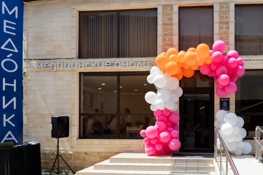 Медицинский центр Медоника, фото №1