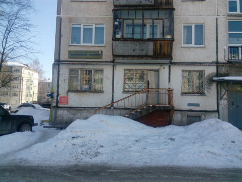 Наркологический диспансер на 9 января, фото №1