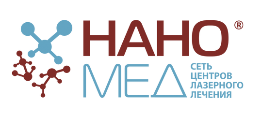 Клиника НаноМед, фото №1