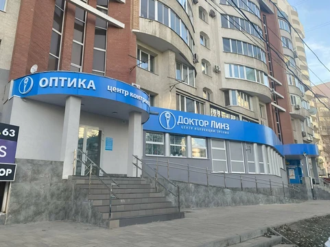 Доктор линз на Ленинской, фото №1