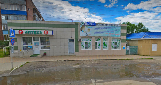 Вита на Толстого, фото №1