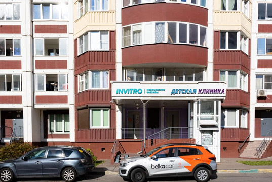 Инвитро в Внуковском, фото №1