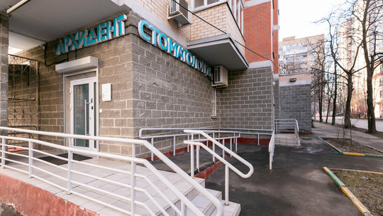 Архидент на Нижней Первомайской, фото №1