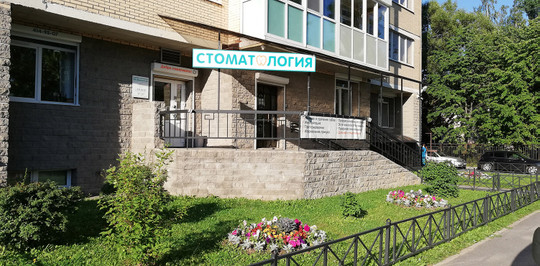 Довольный зуб, фото №1