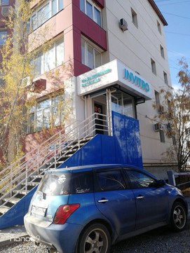 Инвитро на Орджоникидзе, фото №1