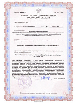 Вместе на Стачки, фото №1