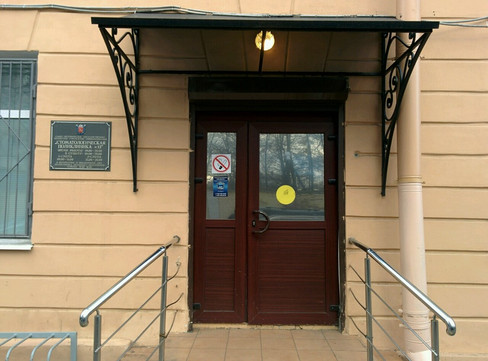 Взрослое и детское отделения Стоматологической поликлиники №13, фото №1