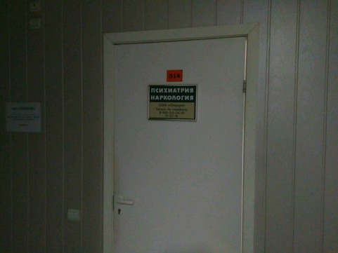 Опекун на Королева, фото №1