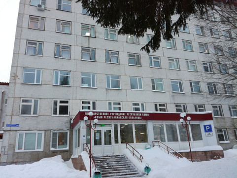 Коми республиканская больница на Пушкина, фото №1