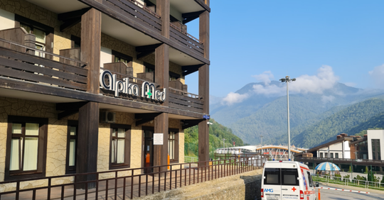 МЦ Альпика Мед, фото №1