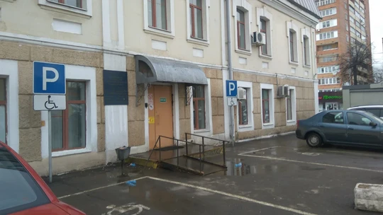 Подольская городская стоматологическая поликлиника, фото №1