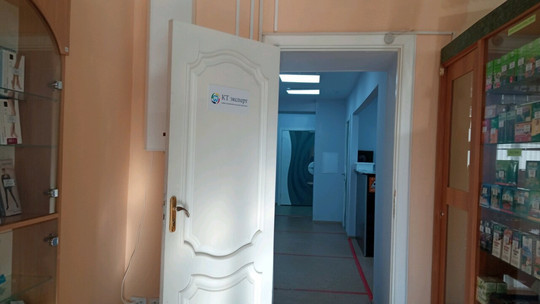 Центр диагностики КТ Эксперт на Гафури, фото №1