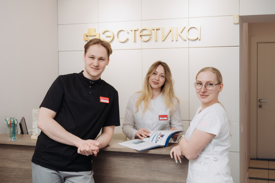 Эстетика на Радищева, фото №1