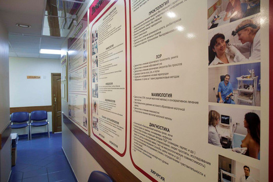 Клиника Дельта Клиник, фото №1