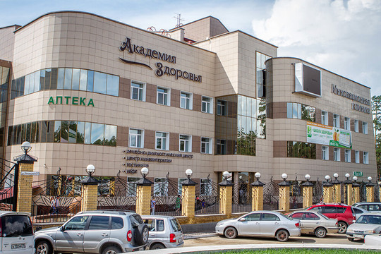Клиника Академия Здоровья, фото №1