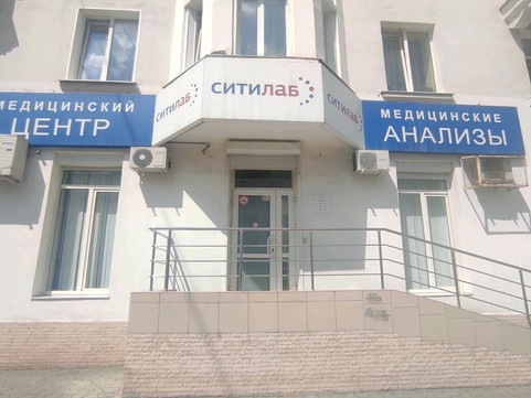 Ситилаб на Грибоедова, фото №1