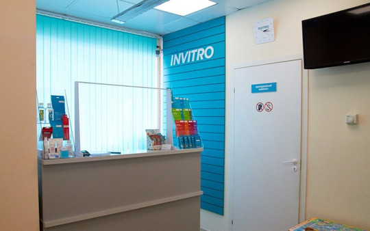 Инвитро в Семилуки, фото №1