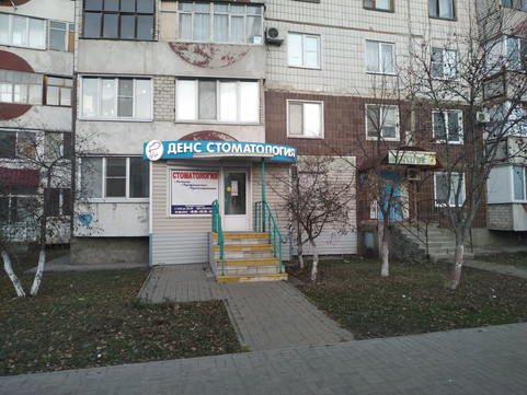 Денс в Восточном, фото №1