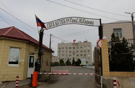 Городская клиническая больница №3 им. С.М. Кирова, фото №1