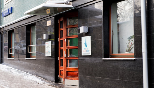 French Clinic в пер 3-й Обыденский, фото №1