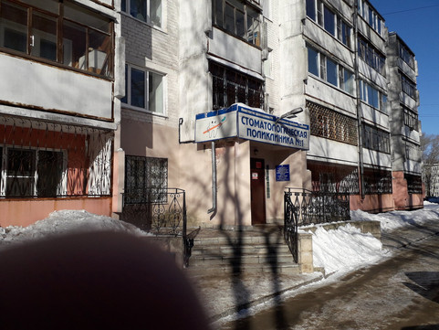 Стоматологическая поликлиника №1 на Менделеева, фото №1