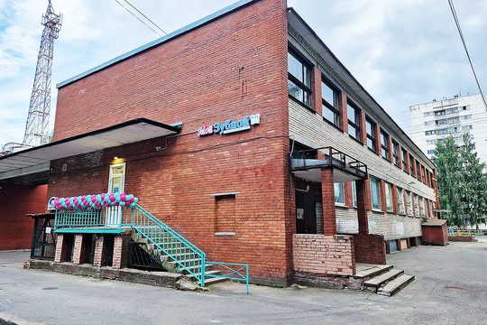 Мой Зубной на Тимуровской, фото №1