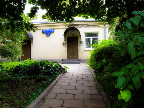 Психологический центр Психодинамика, фото №1