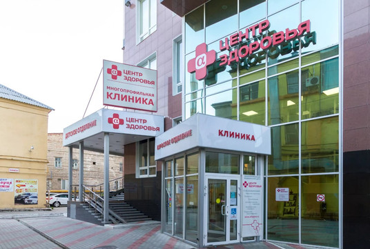 Альфа - Центр Здоровья, многопрофильная клиника на Галактионовской улице в Самар