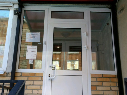 Медицинская практика Бачуровой на Парижской Коммуны, фото №1