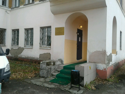 Центр профилактики и борьбы со СПИД на Джамбула, фото №1