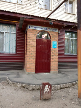 Голливуд на генерала Карбышева, фото №1
