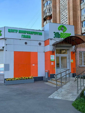Сеть центров микрохирургии глаза Эльвизус, фото №1