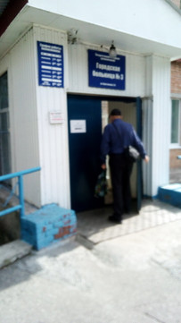 Поликлиника №3 на Хрустальной, фото №1