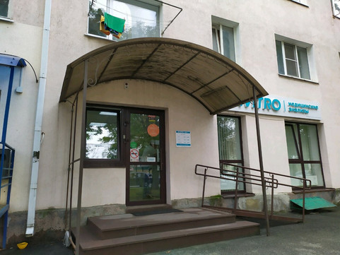 Инвитро на Ленина, фото №1