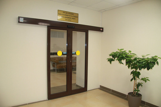 Стоматологическая поликлиника №65, фото №1