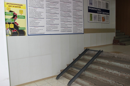 Поликлиника № 18 Дзержинского района на Колпинской, фото №1