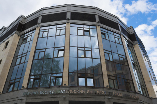ФГБУ ФНКЦИБ ФМБА России, фото №1