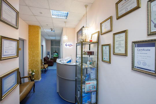 Стоматология Геостом, фото №1