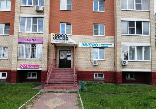 Инвитро в Ступино, фото №1