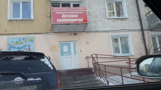 Детская поликлиника №3 на Калашникова, фото №1