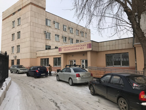 Стоматологическая поликлиника №2 на Карла Маркса, фото №1