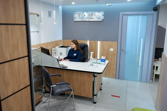 Стоматология Стомус, фото №1