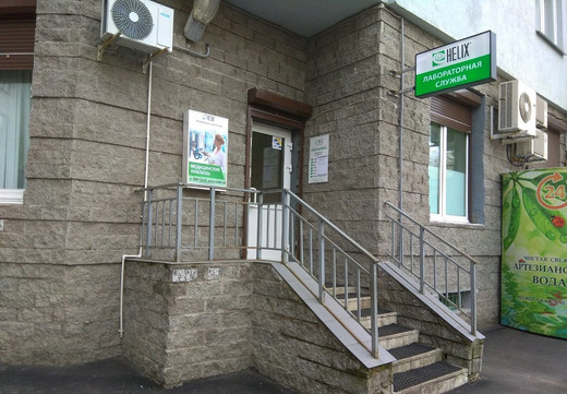 Хеликс на Энтузиастов, фото №1