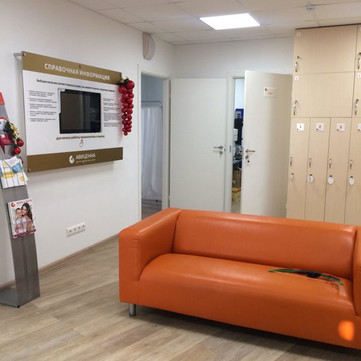 Клиника «Сердечко» Красный проспект, фото №1