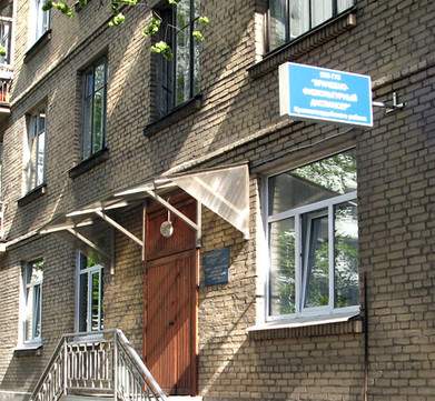 Врачебно-физкультурный диспансер Красногвардейского района, фото №1