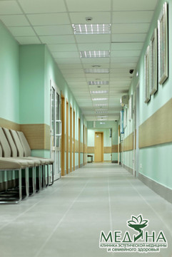Клиника Медина в Железнодорожном, фото №1