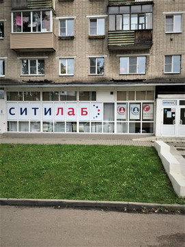 Ситилаб на Московском, фото №1