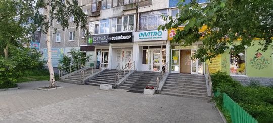 Инвитро на Викулова, фото №1