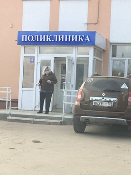 Поликлиника №1 на Клинической, фото №1