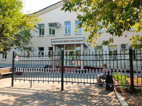 Женская консультация №2 на Терешковой, фото №1